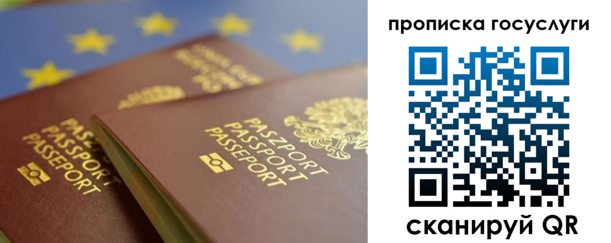 найти адрес прописки в Ленинск-Кузнецком