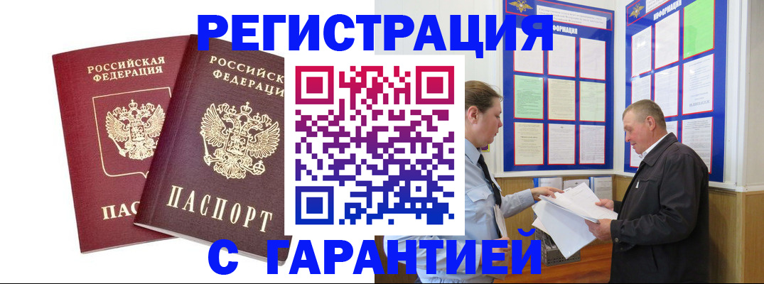 регистрация для дет. сада в Ленинск-Кузнецком